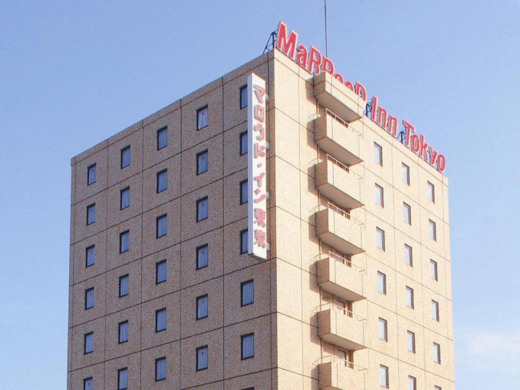 Marroad Inn Tokyo Fuchu Luaran gambar