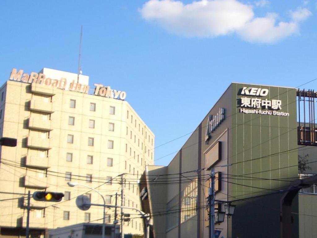 Marroad Inn Tokyo Fuchu Luaran gambar