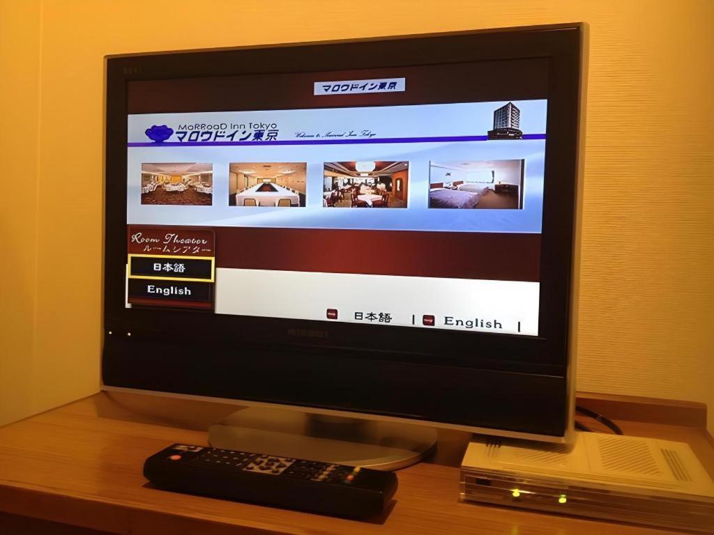 Marroad Inn Tokyo Fuchu Luaran gambar